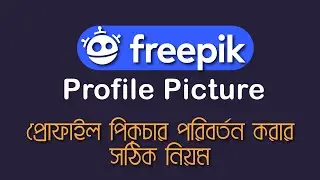 How to Change Freepik Profile Picture  | Become a Freepik Contributor | Freepik contributor account