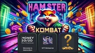 Хамстер Комбат комбо карты сегодня 3 сентября - 4 сентября! Combo Hamster Kombat 3.09 - 4.09