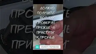сканирование фотоплёнки: готовим пересушенную, грязную, ломкую, пыльную плёнку - 1 этап