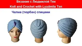 turban associated with needles