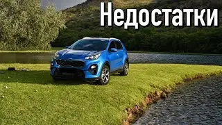 Kia Sportage IV (QL) проблемы | Надежность КИА Спортейдж 4 с пробегом