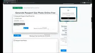 Generate Passport Size Photo Online Free Tool - w3aischOOls