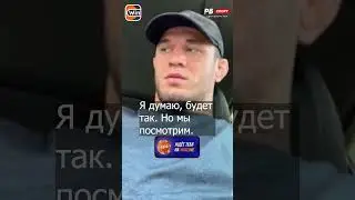 Усман Нурмагомедов: Шаблий сдастся после двух-трех раундов #mma #нурмагомедов