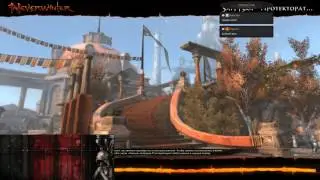 Нужно АБ. Стрим 11.02.2017 //Neverwinter online Мод.10.5