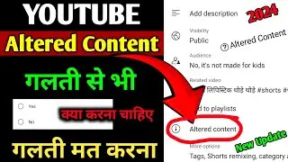 Altered Content Kya Hai | अल्टर्ड कॉन्टेंट क्या करना चाहिए | What is this Altered Content| #altered