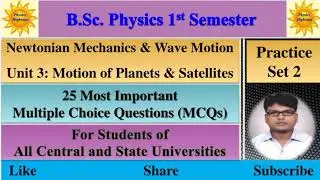 BSc Physics 1st sem|| Newtonian Mechanics|| Unit 3|| Practice Set 2|| 25 MCQs|| #bscmcq #cbcs #ddu