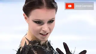 ЛУЧШАЯ ПРОГРАММА ОЛИМПИАДЫ! Анна Щербакова. Короткая Программа. Олимпийские Игры 2022