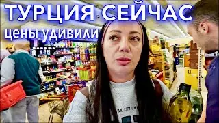 Турция. ЦЕНЫ ОТПАД❗️что ПРИВЕЗТИ из ТУРЦИИ. Где ДЕШЕВЫЙ шопинг в Стамбуле. Турция