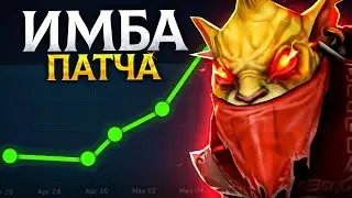 БАУНТИХАНТЕР - самый ПРИЯТНЫЙ ГЕРОЙ ПАТЧА - Bounty Hunter Dota 2