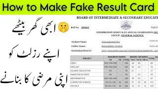 How to make Fake Result Card Easily At Home || Edit Your Own Result