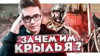 Кем были крылатые гусары? // История армий