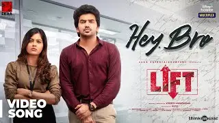 Hey Bro Video Song | LIFT  | Kavin | Amritha | Vineeth Varaprasad | Britto Michael | Hepzi