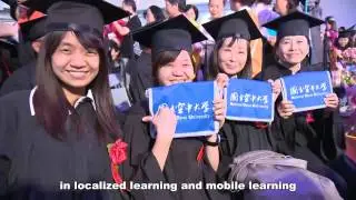 國立空中大學簡介2017（英文版）