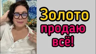 По самым низким ценам браслеты, серьги, кольца