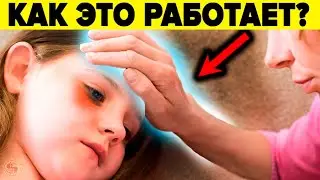 ЦЕЛИТЕЛЬСТВО - ЗНАНИЕ КОТОРОЕ ОТ НАС СКРЫЛИ . 5 ЦЕЛИТЕЛЕЙ КОТОРЫХ НАУКЕ ПРИШЛОСЬ ПРИЗНАТЬ ОФИЦИАЛЬНО