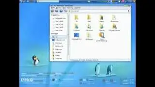 Добавим тему в систему Calculate Linux Desktop XFCE