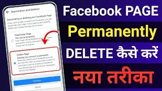 facebook page permanently delete kaise kare | Facebook page kaise delete kare | fb page delete