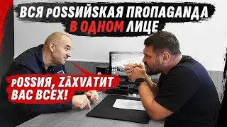 ЗОЛКИН ЧУТЬ НЕ S0шеL С UМА ОТ К0ММUNиSТА-ПЯтиDеSятNика 