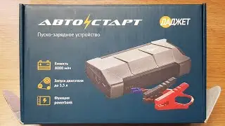 Пусковое Устройство (бустер) Даджет KIT MT2021