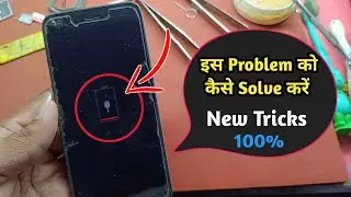 बैटरी error प्रोबलम क्यों आता है || Redmi 5a battery symbol/error problem 