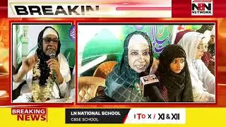 Eid Miladun Nabi at Razia Sultana Headmistress Anjuman Tamir-e- Milat primary School