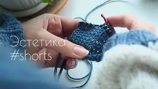 Успокаиваюсь вязанием крючком