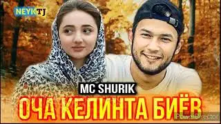 ИШКИ МОНАНДИ ИНСОНАЙ ИЯАВУ МЕРАВА