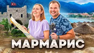 Мармарис - лучший турецкий курорт?