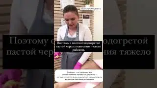 Дубеет сахарная паста, почему?