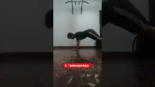 8 тренировка. ПУТЬ СИГМЫ. Сигма. Цель 2024