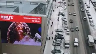 Медиаэкран в г. Самара