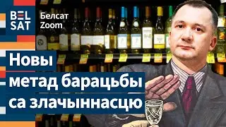 ❗Сілавікі эксперыментуюць над жыхарамі Менску / Белсат Zoom