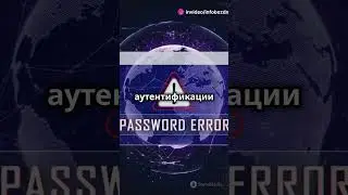 Топ 3 самых распространенных уязвимостей веб-сайтов (Афина) 