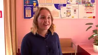 Всероссийский день лицеиста