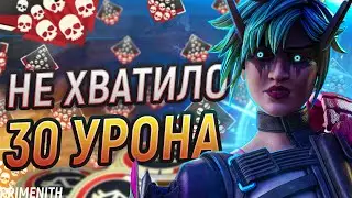 РОЗРЫГРЫШ 1000 НА СТИМ | ПОЧТИ СДЕЛАЛ 20 КИЛЛОВ НА АЛЬТЕР в APEX LEGENDS