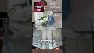 Выпил аквариум воды палочками!😱(🎥: @sonn1c.new on TT)