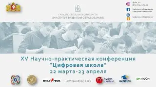 Сетевой инженерный хакатон «Золотой диск Вояджера» как развивающая инициатива для разновозрастных ко