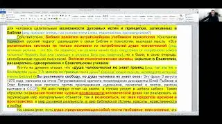🔴РАЗОБЛАЧЕНИЕ СПИРИТИЗМА в АСД! Важное дополнение к 10 уроку СШ!