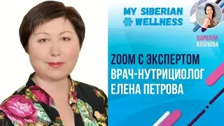 Siberian Super Natural Nutrition