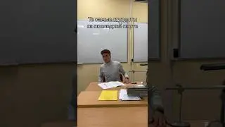Студенты устроили чаепитие на паре 