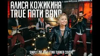 Alisa Kozhikina & True Pati Band - Simply The Best