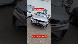 ОДНА ЗА ОДНОЙ УХОДЯТ GEELY BELGEE X50