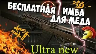 САЙГА CUSTOM В WARFACE ИЗ ПОСТАВЩИКОВ НА УРОВНЕ КОРОБКИ УДАЧИ ☛ НЕВЕРОЯТНЫЙ НАГИБ ☛ СОЛО!