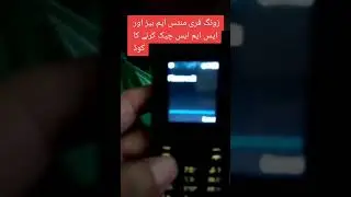 Zong MB check code | How to check Zong internet MB | Zong