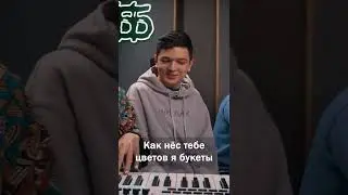 Akmal' в новом выпуске «Теория Большого Бэнгера». Смотри прямо сейчас на WOW TV!