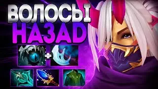 ВОЛОСЫ НАЗАД НА СИГНАТУРКЕ? АНТИМАГ 7.37🔥ANTI MAGE DOTA 2