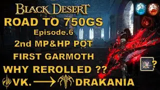 BDO | WHY I RE-ROLLED? | Pen Debo Neck Way? | 2nd HP&MP Potions |