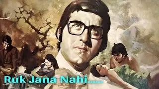 Ruk Jana Nahin - Imtihan (1974) - Kishore Kumar - Laxmikant Pyarelal - 320Kbps