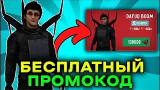 😱 НОВЫЕ СЕКРЕТНЫЕ ПРОМОКОДЫ В TOILET FIGHT! ПОЧЕМУ НЕ ВЫХОДИТ ОБНОВА В ТУАЛЕТ ФАЙТ?!