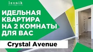 ДИЗАЙНЕРСКИЙ РЕМОНТ В КИЕВЕ ОТ КОМАНДЫ LESNIK.PRO